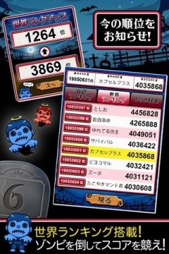 战术大师下载_9