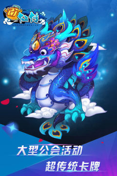 杀仙传全集下载_3