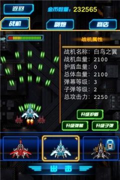搞你妹内购下载_6