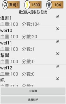 刷怪打副本的手游_3