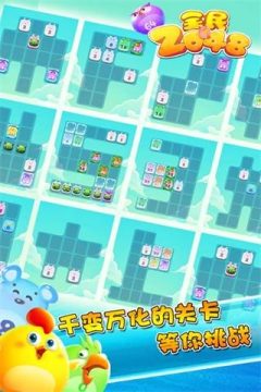 pvz2关卡制作器下载_1