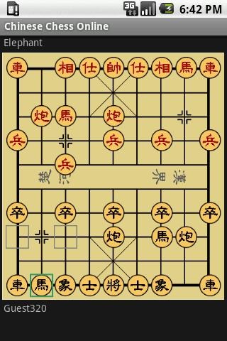 中国象棋对战游戏_0