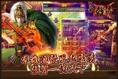 戟游戏_2