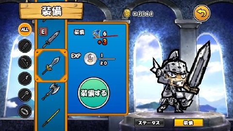 公主蓬特2下载_4
