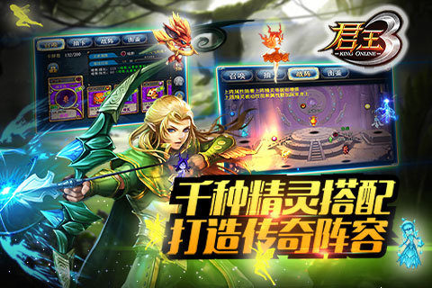 模拟当君王游戏_3
