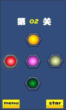 艷遊記遊戲下载_8