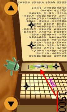 毛绒玩具屋游戏大全_4