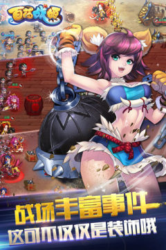 百花百狼下载_9