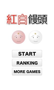红白机下载_6