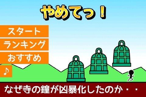 冲啊三国下载_9