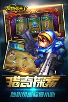 fulai2下载_6