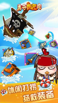 tanktrouble下载_8