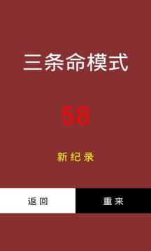 神壕游戏设计师老扑街_2