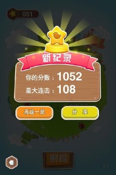射鸡英雄传记迅雷下载_2