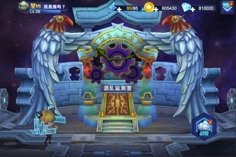 网游我能无限召唤山野小糊涂_7