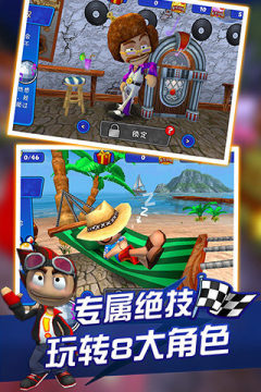 3d沙滩赛车下载_7