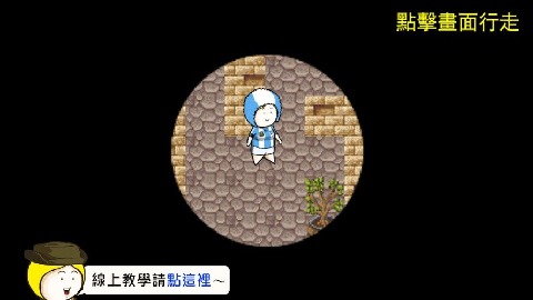 故宫迷宫游戏app_5