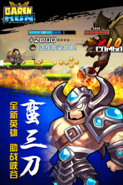 ProjectGAIA下载_0