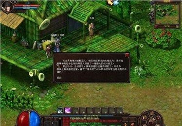 勇者封神传下载_4
