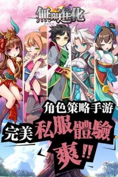 赤金搭档游戏_3