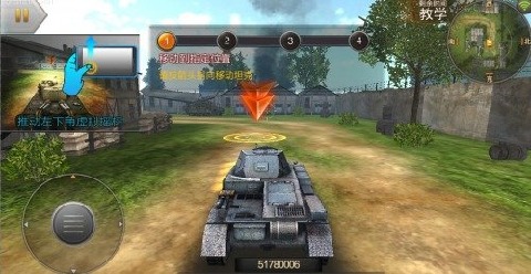 坦克世界闪击战手游下载_0