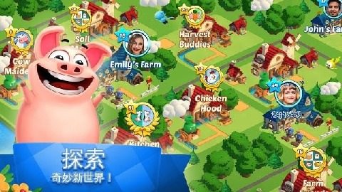 全民大丰收2021年正版下载_7