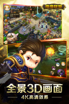 flurryslime下载_6