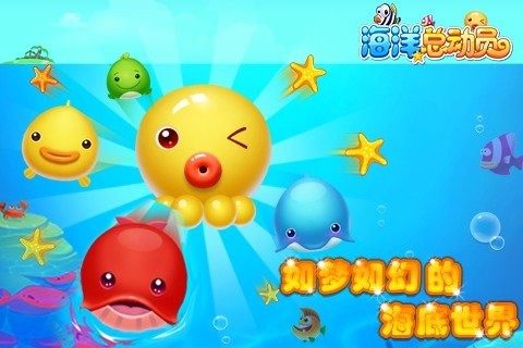 美味海洋的中文版在哪里下载_1