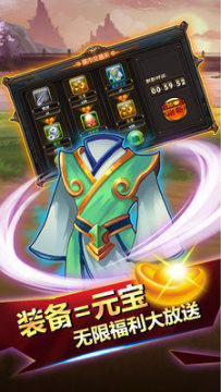口袋妖怪信长野望汉化版下载_6