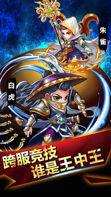 信长之野望14威力