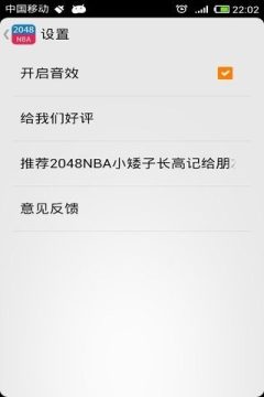 矮子狙击手游戏_5