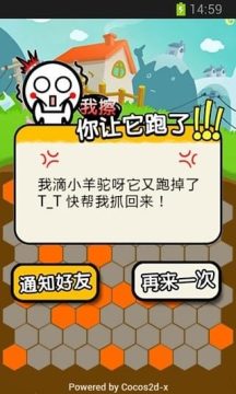羊驼游戏大全_0