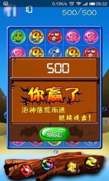 末世神魔录下载泡书吧_0