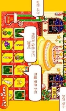 宝贝圣诞蛋糕游戏_2
