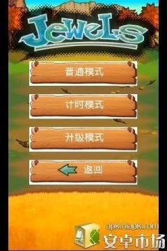 常州恐龙园最刺激排行_1