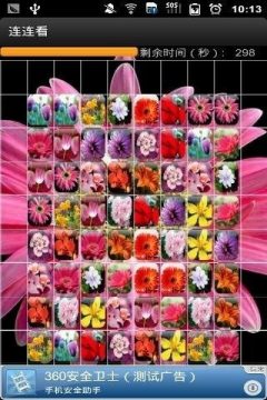 花少北玩过的游戏_5