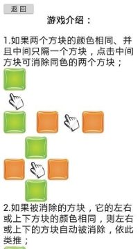 对称go游戏攻略_0