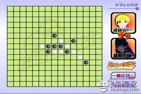 棋魂对弈官方下载_8
