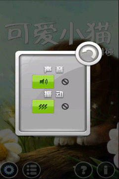 迷人远足正版下载_7