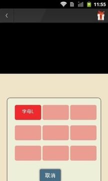 刷装备的手机游戏可交易_2
