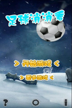 消消看手游大全消消_8
