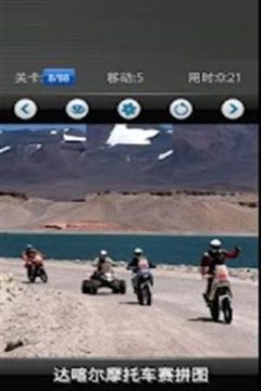 越野摩托游戏大全_6