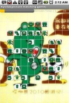 爱呀哎呀唉呀游戏大全_3