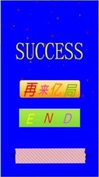 衔天游戏_3