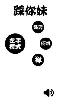 symphonicaios下载_0