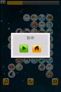 abcdefg七个人做游戏_3