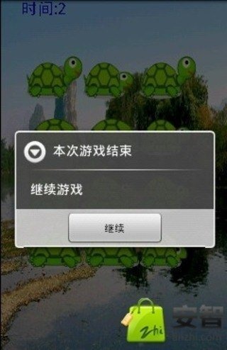养乌龟游戏_6