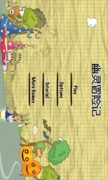 幽灵现行下载_7