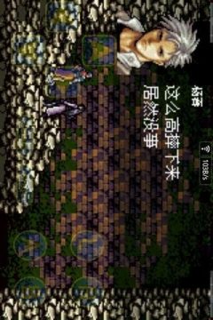 黑夜传说下载5_1