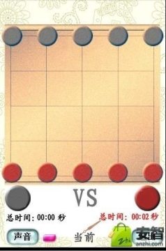 兵炮棋下载_2